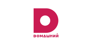 Dомашний